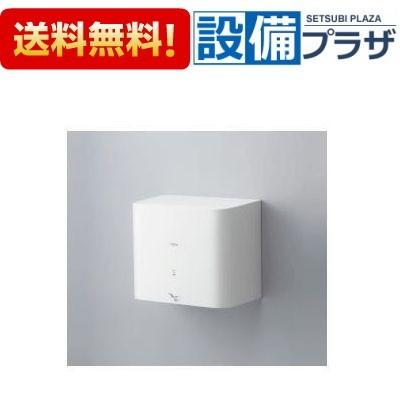 TOTO TYC120W TOTO クリーンドライ ハンドヒーター 温風タイプ 100V