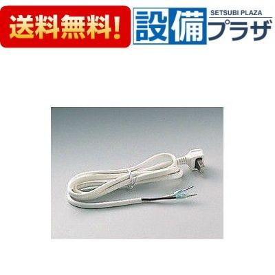 TOTO 部材【TYC502R】10個セット　プラグ付電源コード 楽天市場】TOTO 部材【TYC502R】プラグ付電源コード (旧品番