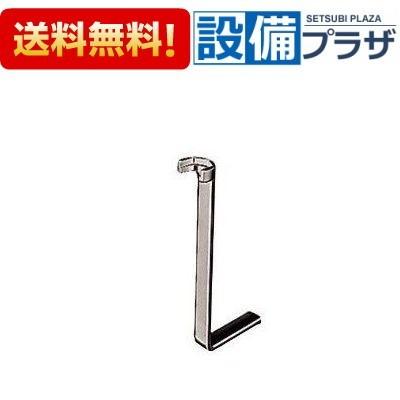 TOTO TZ33 TOTO 混合栓用ロックナット締付工具 対辺37mm : 設備プラザ