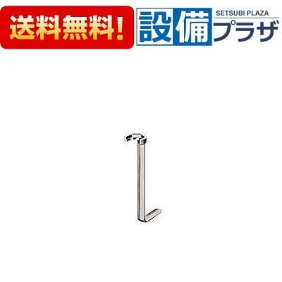 【返品OK!】TZ34 TOTO 混合栓用ロックナット締付工具 対辺47mm | TOTO