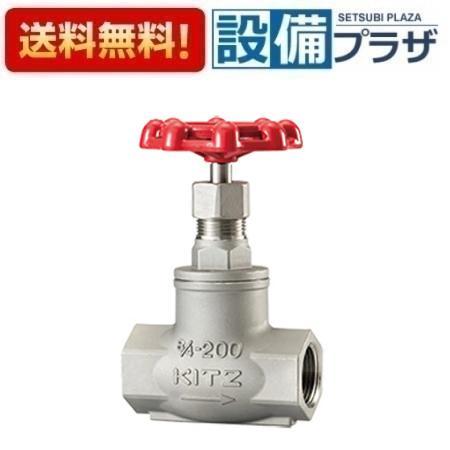 UD10A ボディ素材：ステンレス鋼SCS13A キッツ/KITZ ステンレス鋼ジスク入りグローブバルブ Bシリーズ 呼び径A10 | 