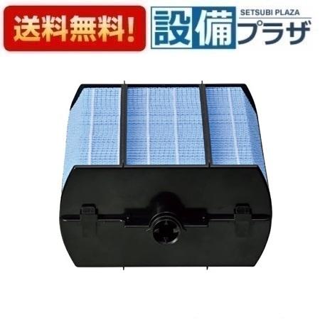 CORONA（コロナ） あすつく UF-HS1 加湿器用交換用加湿フィルター UF