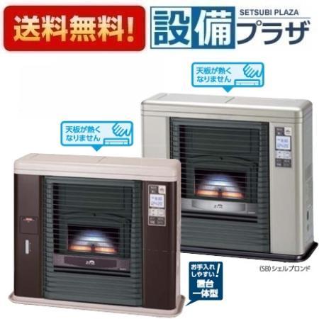 SUNPOT・サンポット・密閉式石油ストーブUFH-703SX 2022年製 UFH-703SX E]長府製作所/サンポット 石油ストーブ 床暖内臓FF式 クール