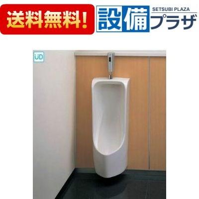 TOTO UFH500 TOTO 壁掛小便器 低リップ・塩ビ排水管用 U500+HP500 