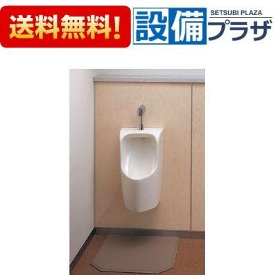 送料無料】TOTO 小便器セット UFH560#NW1ホワイト+TG600PN(旧 送料無料】TOTO 小便器セット UFH560#NW1ホワイト+TG600PN(旧