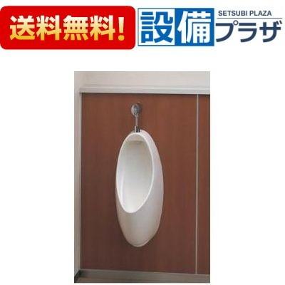 TOTO UFH560 壁掛小便器 大形・塩ビ排水管用 : NEW設備プラザ TOTO UFH560 壁掛小便器 大形・塩ビ排水管用 : NEW設備プラザ