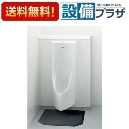 UFS900WR TOTO 壁掛壁排水自動洗浄小便器 低リップ 自己発電 UFS900WR TOTO 壁掛壁排水自動洗浄小便器 低リップ 自己発電