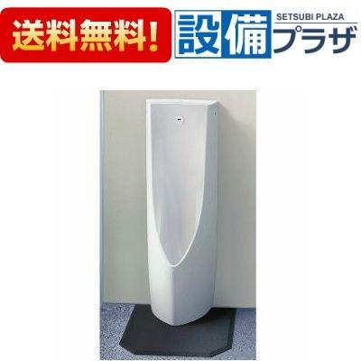 UFS910 TOTO 自動洗浄小便器 床置式 AC100V セット品番 US910+HP910 新設リモデル共通区分
