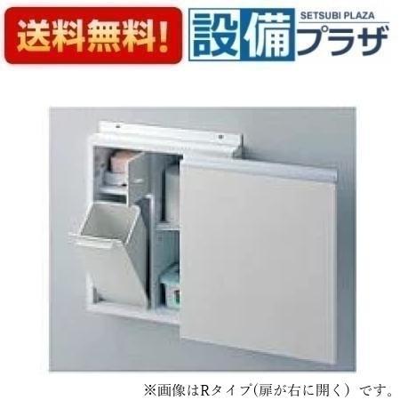 新品未使用】※箱のみ開封形跡あり TOTO 足元収納 コンパクトタイプL