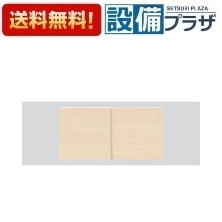 UGW101S TOTO 背面ウォール収納キャビネット : NEW設備プラザ UGW101S TOTO 背面ウォール収納キャビネット : NEW設備プラザ