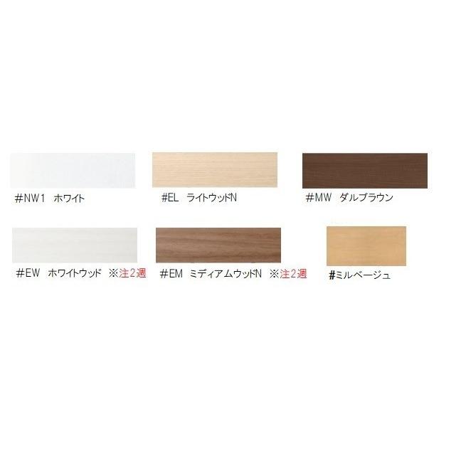 UGYHB603 #EW/#EM TOTO 木製手すり 受注生産品約2週間 木製