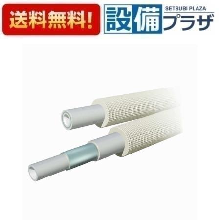 高耐候性被覆配管セット　5m 高耐候性被覆配管セット 5m 【公式通販】