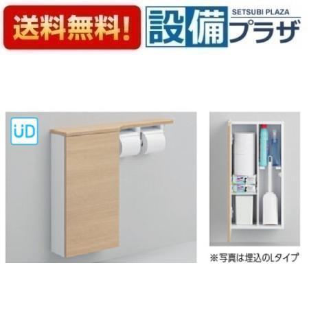UYC06L TOTO フロア収納キャビネット ワイドタイプ 740mm定寸