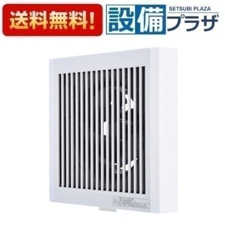 返品OK!】V-08PD8 三菱電機 パイプ用ファン 角形格子グリル V-08PD7の