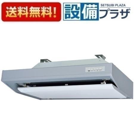 三菱 【V-904SHL3-R-S】※ 換気扇 フラットフード形レンジフードファン 三菱 【V-904SHL3-R-S】※ 換気扇 フラットフード形レンジフードファン