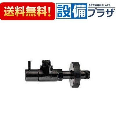 SANEI 【返品OK!】V2261-X2-D-13 三栄水栓 止水栓本体 共用形 : 設備