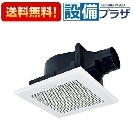 VD-15ZPC14 三菱電機 ダクト用換気扇 天井埋込形 低騒音形 サニタリー