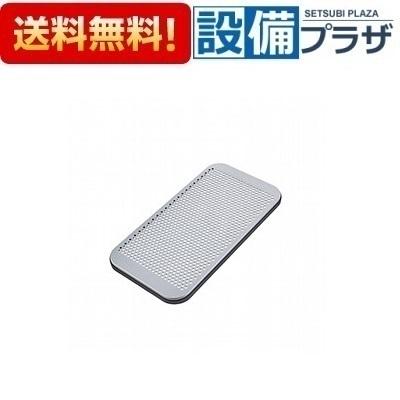 【返品OK!】VFMPL LIXIL/INAX アンダー水切りプレート