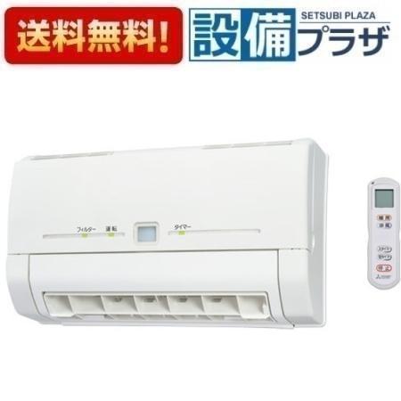 三菱電機 浴室暖房・涼風機（WD-240Bk2） WD-240BK2 三菱 バス乾燥暖房換気システム 壁掛タイプ 浴室暖房機 温風