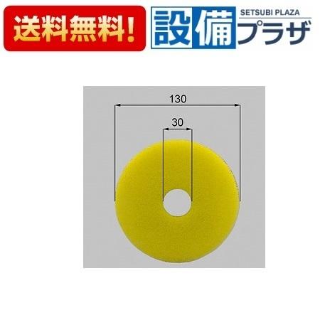 LIXIL（リクシル） WSWZ152 LIXIL/トステム サンデン製給気レジスター