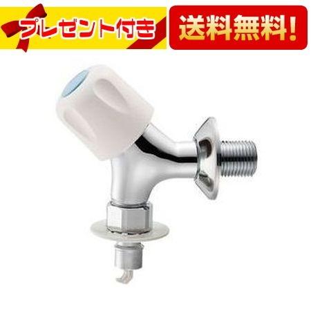 SANEI Y1431CTV-1-13 三栄水栓 水栓金具 単水栓 洗濯機用送り座水栓