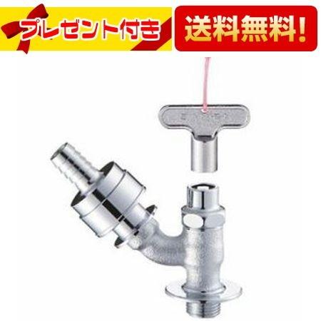 SANEI（水栓金具） - 【返品差しゆるす!】Y861-13 三栄水栓 SANEI 共用自動小銃接手散水栓