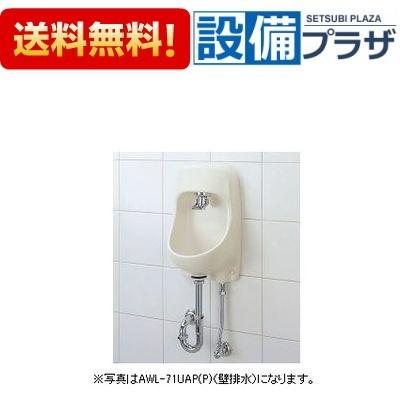 YAWL-71UAP(S)-S INAX/LIXIL 壁付手洗器 プッシュ式セルフストップ水栓 床給水・床排水 プロガード