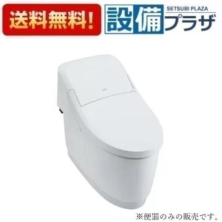 YBC-CL10SU INAX/LIXIL プレアスLSタイプ 床排水 一般地仕様