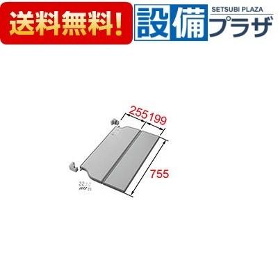 YFK-0576A(2)-D-B INAX/LIXIL 風呂フタ 腰掛用フタ