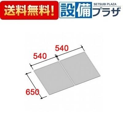 【返品OK!】YFK-1165B(1) INAX/LIXIL 組フタ