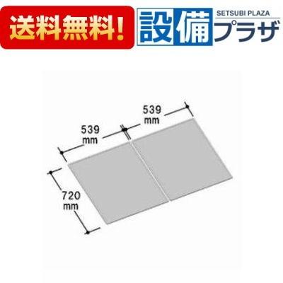 INAX（イナックス） YFK-1175B(13) INAX/LIXIL 風呂フタ 2枚1組 : 設備