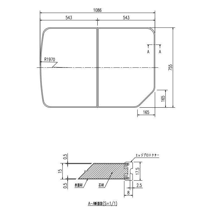 【返品OK!】YFK-1176B(9)-D4/K INAX/LIXIL 薄型保温組フタ 1200ハイレスト浴槽用 仕様共通レザー調ブラック YFK-1176B(9)の後継品_1