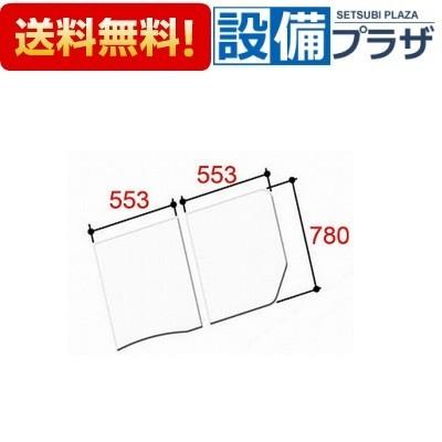 YFK-1176B(8)L-D INAX/LIXIL 風呂フタ 腰掛用フタ 2枚組 Lタイプ