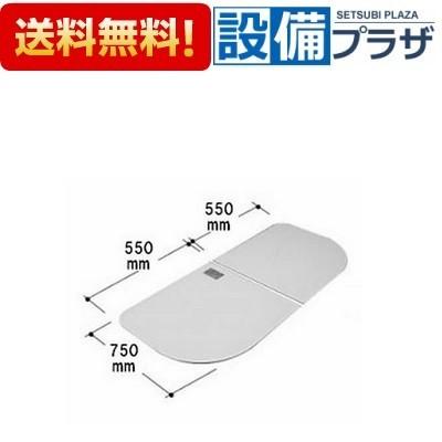 【返品OK!】YFK-1179B(2) INAX/LIXIL 風呂フタ 2枚組