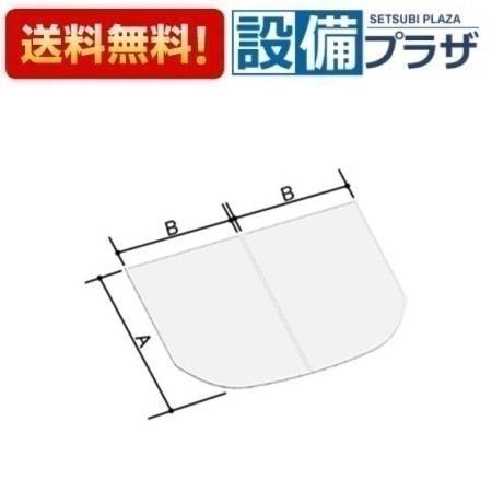 返品OK!】YFK-1180B(2)-D4 INAX/LIXIL 薄型保温組フタ ホワイト YFK