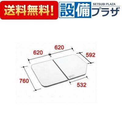 【返品OK!】YFK-1276B(1)-D INAX/LIXIL 風呂フタ リラクゼーションボード用サーモバス専用組フタ 2枚組