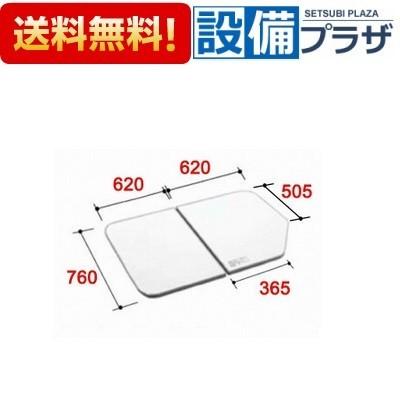 【返品OK!】YFK-1276B(2)-D INAX/LIXIL 風呂フタ リラクゼーションボード用サーモバス専用組フタ 2枚組