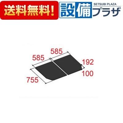 YFK-1276B(4)-D/K INAX/LIXIL 風呂フタ LIXIL・INAX 風呂ふた 組フタ