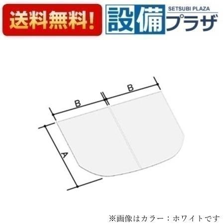 【新品未使用】LIXIL薄型保温組フタ 風呂フタ YFK-1280B(4)-D4 LIXIL・INAX 薄型保温組フタ 浴室部品 [YFK-1280B(4)-D4/K] brdp