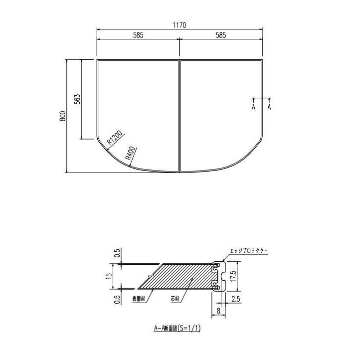 LIXIL　薄型保温組フタ ＋ フック　YFK-1280B(4)-D4 LIXIL・INAX 薄型保温組フタ 浴室部品[YFK-1280B(4)-D4] [YFK