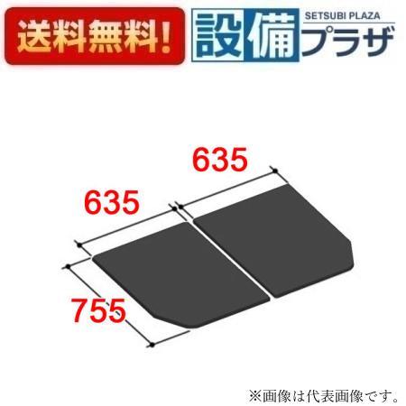 返品OK!】YFK-1376B(6)-D4/K INAX/LIXIL 薄型保温組フタ レザー調 
