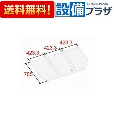 INAX - YFK-1376C(5) /LIXIL 風呂フタ 組フタ 3枚組 風呂ふた-バス、洗面所用品-キッチン、日用品、文具