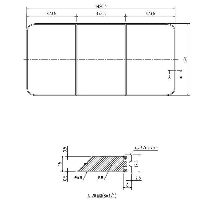 YFK-1469C(2)-D4/K INAX/LIXIL 薄型保温３枚組フタ 1650マルチボード浴槽用 仕様共通レザー調ブラック YFK-1469C(2)の後継品_1