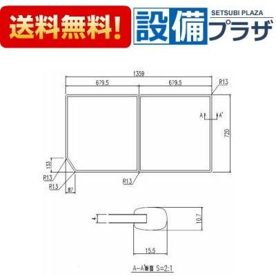【返品OK!】YFK-1475B(6) INAX/LIXIL 風呂フタ 2枚1組
