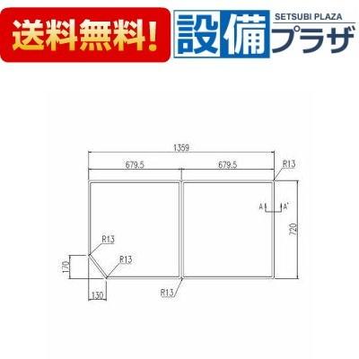 【返品OK!】YFK-1475B(7) INAX/LIXIL 風呂フタ 2枚1組