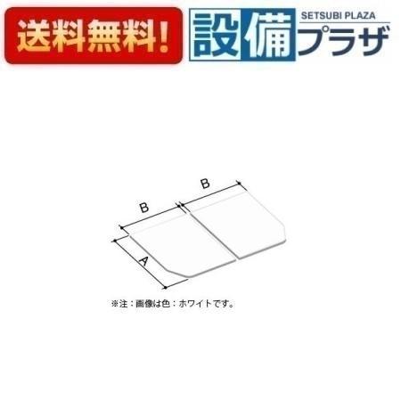 未使用 LIXIL風呂蓋　YFK-1476B(2)-D4 YFK-1476B(2)-D4/K INAX/LIXIL 薄型保温組フタ 1400ラウンドライン