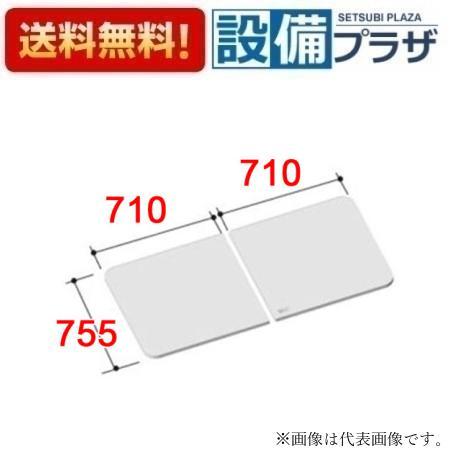 フロフタ 風呂蓋 （に01）リクシル YFK-1476B(2)-D レザー調ブラック〈YFK 組フタ 風呂ふた YFK-1476B(4)-D4/K]INAX/LIXIL LIXIL バス・洗面所用品