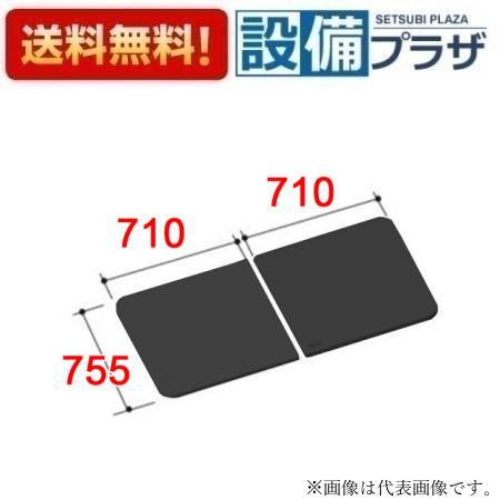 YFK-1476B(4)-D4/K INAX/LIXIL 風呂ふた 組フタ レザー調ブラック YFK
