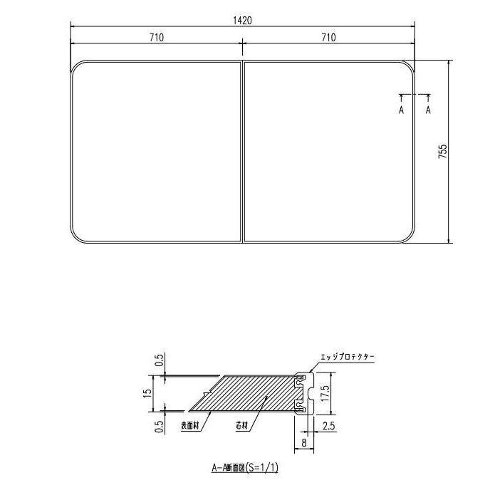 返品OK!】YFK-1476B(4)-D4 INAX/LIXIL 風呂ふた 組フタ ホワイト YFK