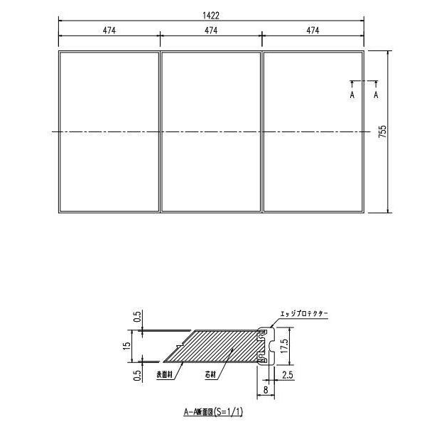 YFK-1476C(5)-D4/K INAX/LIXIL 薄型保温３枚組フタ1600リクライニング浴槽用 仕様共通レザー調ブラック YFK-1476C(5)の後継品_1